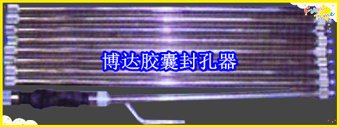 鶴壁博達(dá)廠家銷售JN型膠囊封孔器線上接單，歡迎您下單。